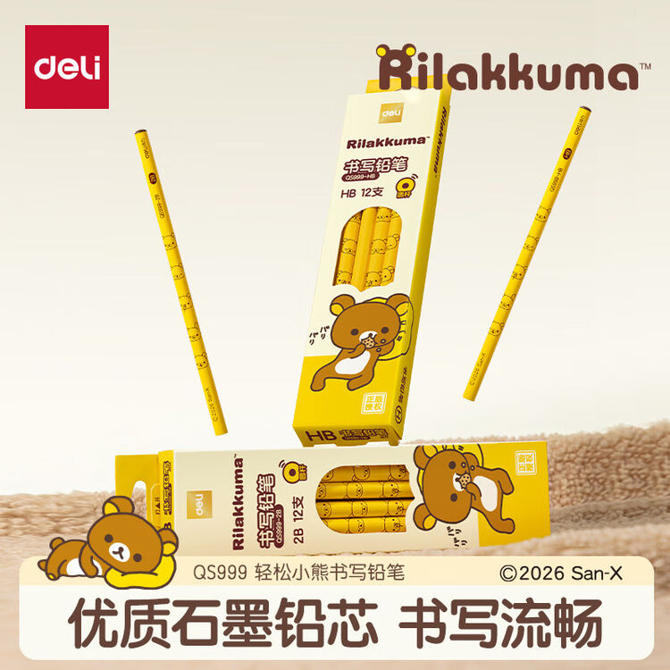 商品图