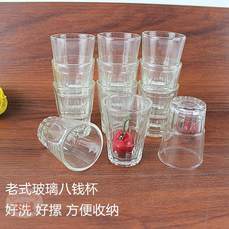 一口杯 小号白酒杯 老式玻璃酒杯 品酒杯 12个装 8钱酒杯【图片 价格