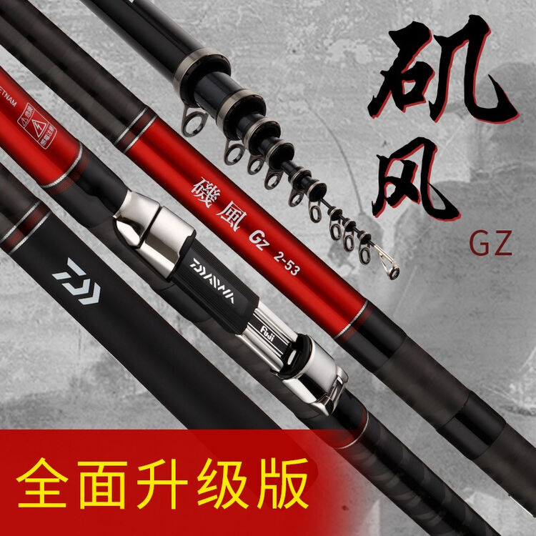 Daiwa 达亿瓦矶风gz矶钓竿新款矶风fuji斜导环sic环矶钓竿矶竿手海竿手海两用竿3 0 530 图片价格品牌