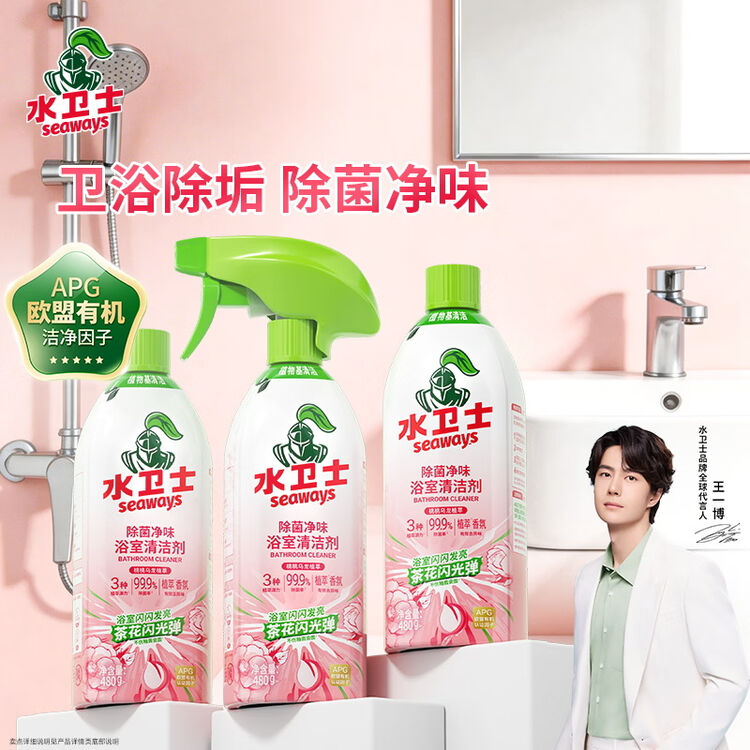 商品图