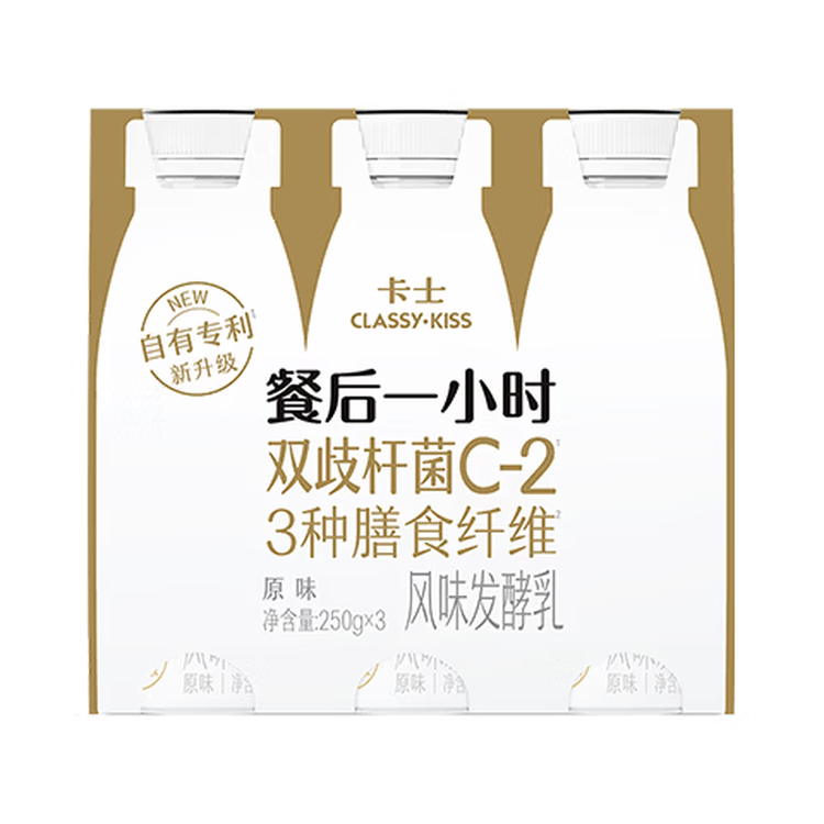 卡士（CLASSY.KISS）餐后一小时250g*3瓶双歧杆菌C-I低温酸奶风味发酵乳 菜管家商品