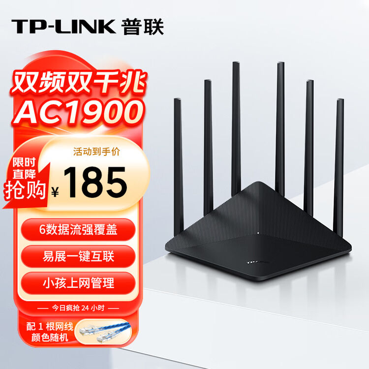 商品图