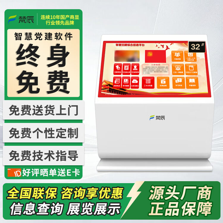 商品图