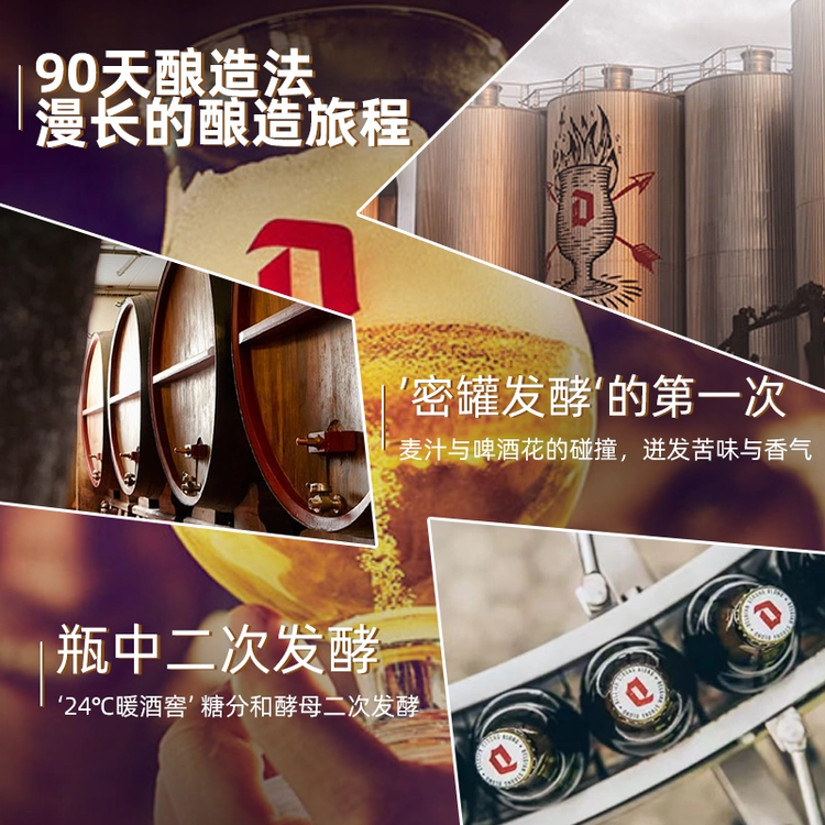 督威黄金啤酒330ml*24瓶 经典比利时烈性金色艾尔精酿金奖原装进口 菜管家商品