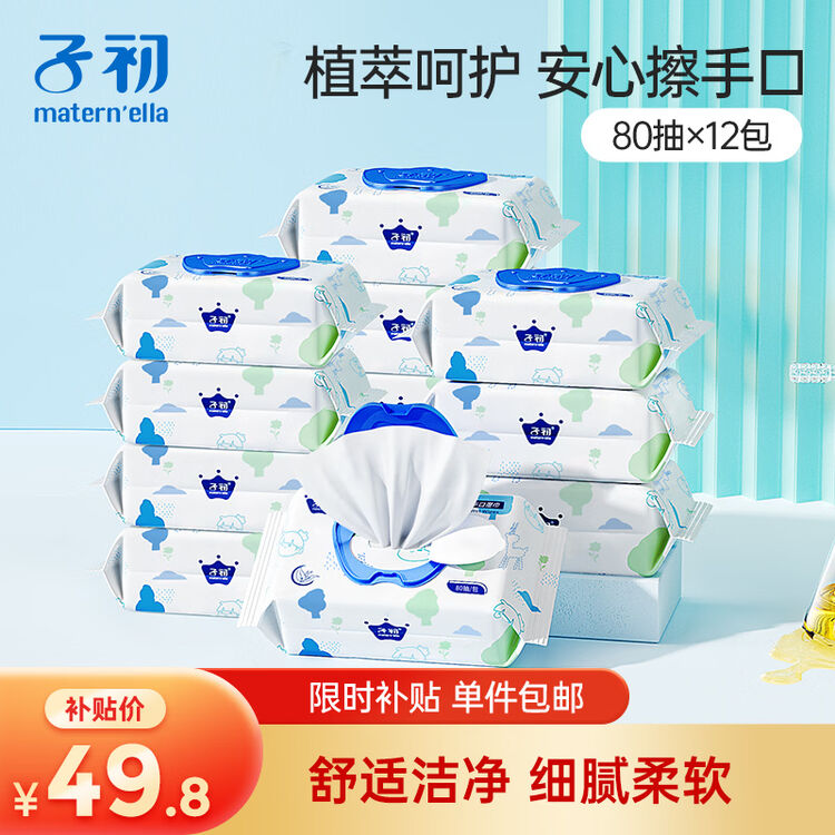 商品图