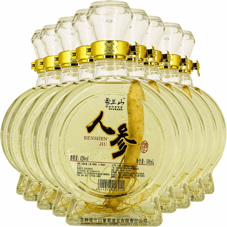 吉林特产雪兰山人参酒42度东北鲜人参配制酒500ml9瓶整箱