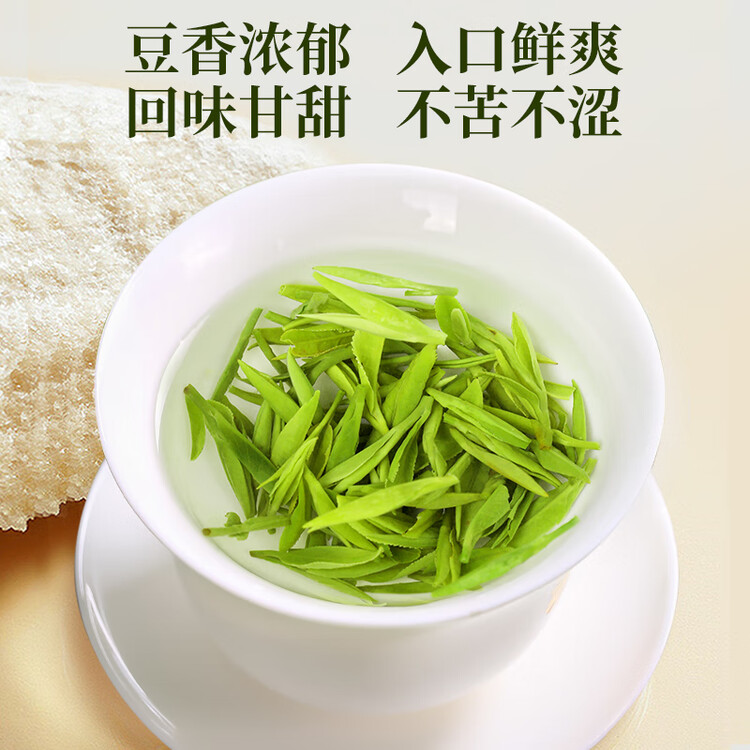 一杯香茶叶绿茶正宗明前龙井茶250g2025新茶过年货礼盒装送礼自己喝自饮 菜管家商品