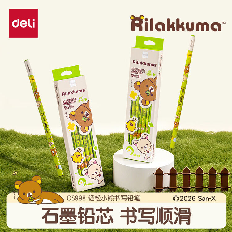 商品图