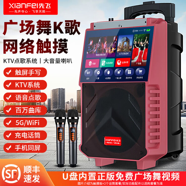 商品图