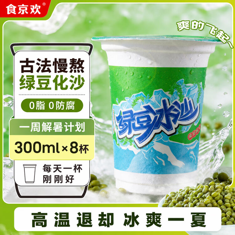 商品图