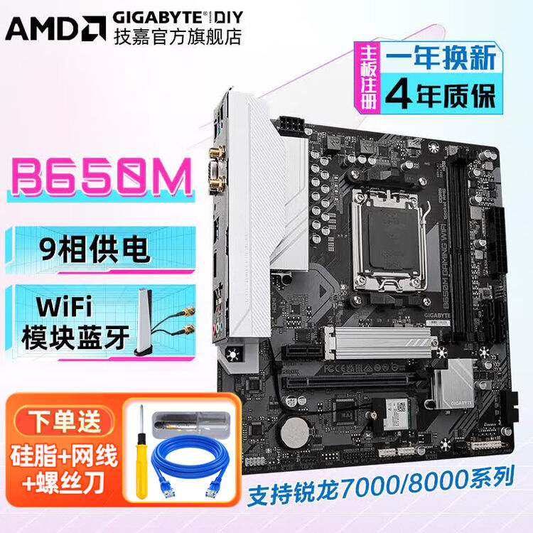 商品图