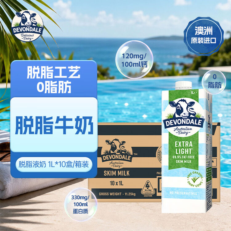 商品图