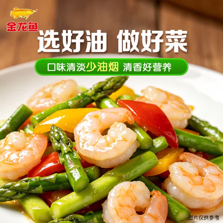 金龙鱼 食用油 非转基因 玉米油900ml(新老包装交替发货) 菜管家商品