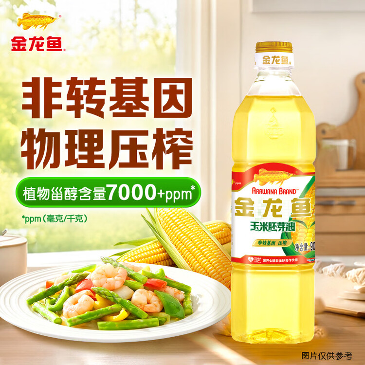 金龙鱼 食用油 非转基因 玉米油900ml(新老包装交替发货) 菜管家商品