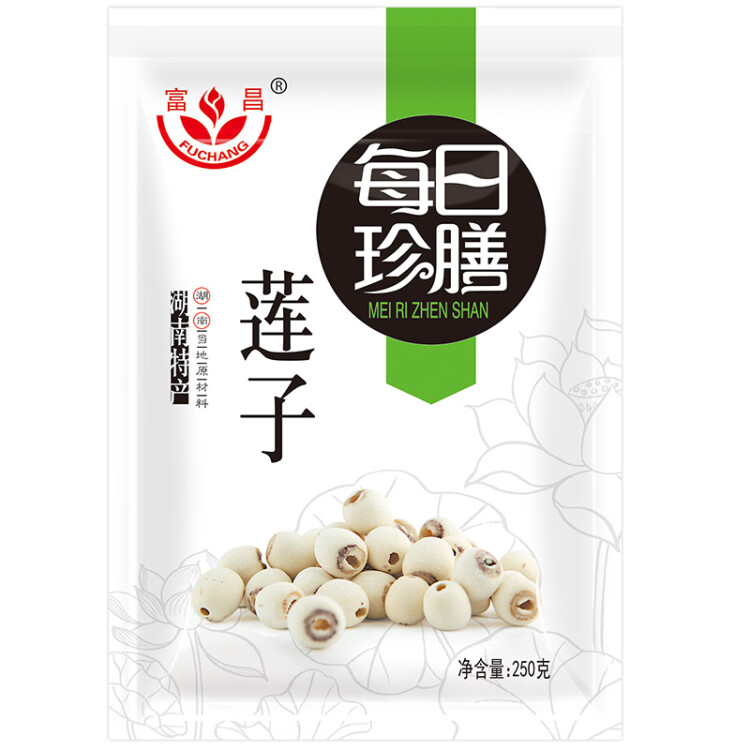 富昌 莲子 湘潭通芯磨皮白莲子250g 粉糯回甘易煮易烂 干货 煲汤食材 光明服务菜管家商品