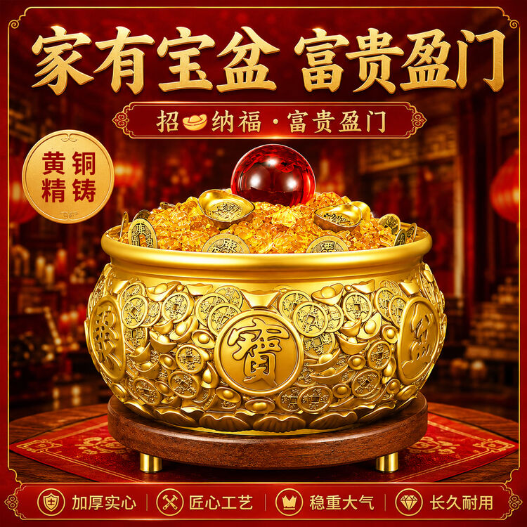 商品图