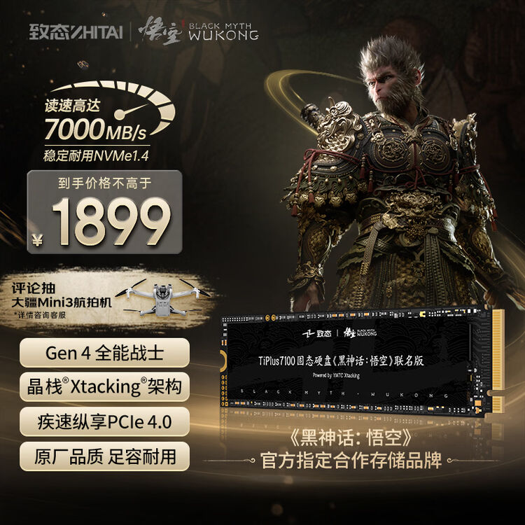 商品图