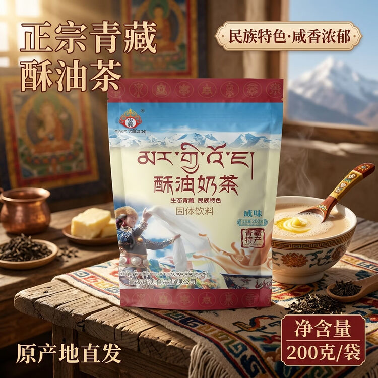 商品图