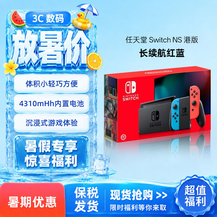 商品图