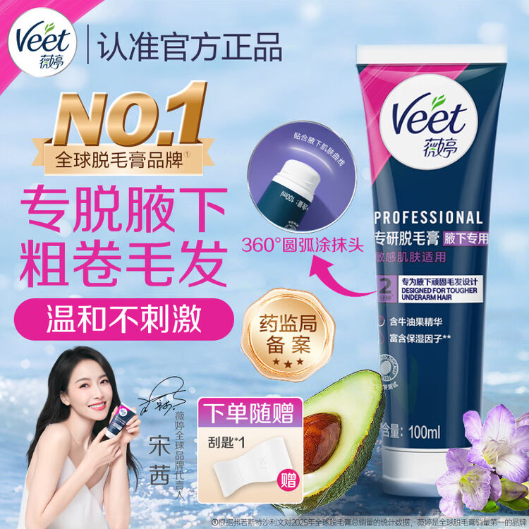 商品图