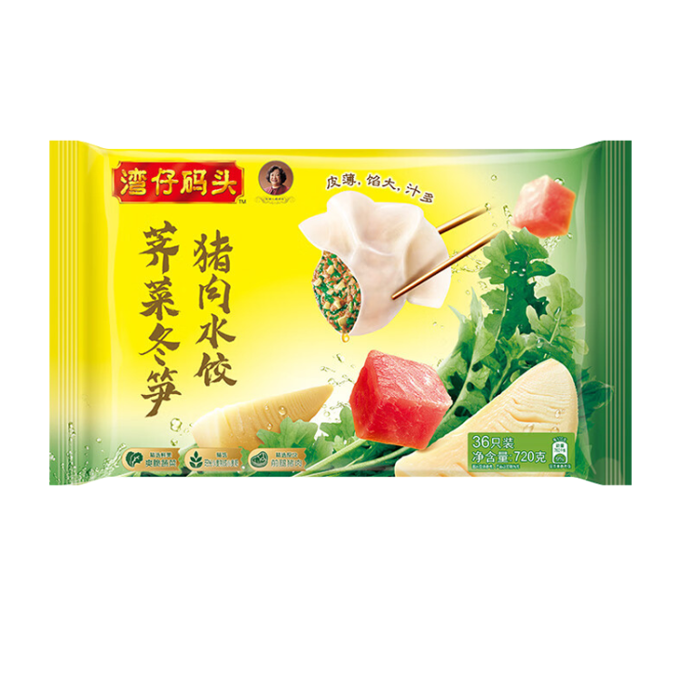 灣仔碼頭薺菜冬筍豬肉水餃720g36只早餐速食半成品面點速凍餃子 光明服務(wù)菜管家商品