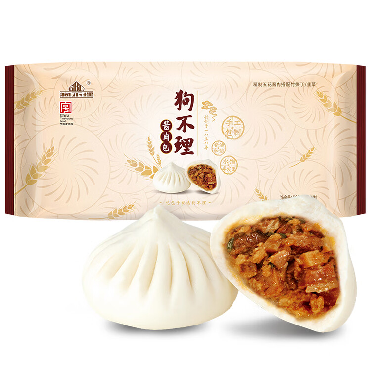 狗不理 手工酱肉包 560g 16个 包子面点 速冻早餐 早点 早茶点心 馒头 菜管家商品