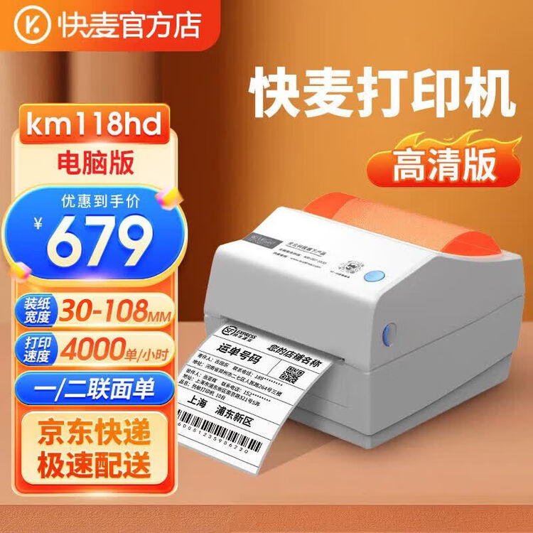 商品图