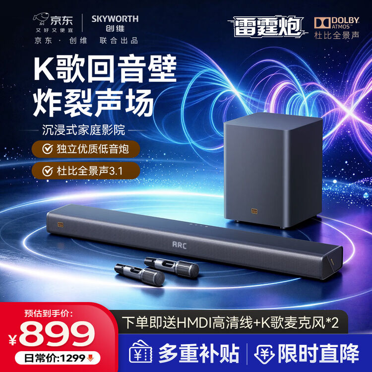 商品图