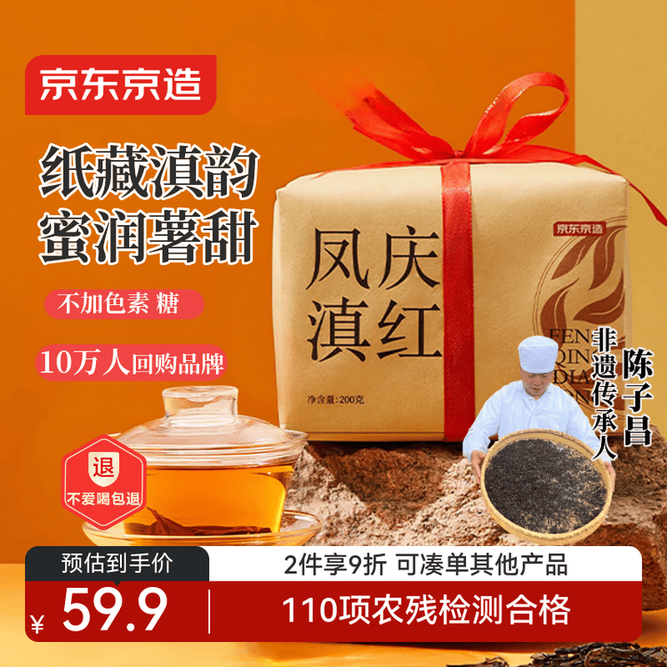 商品图