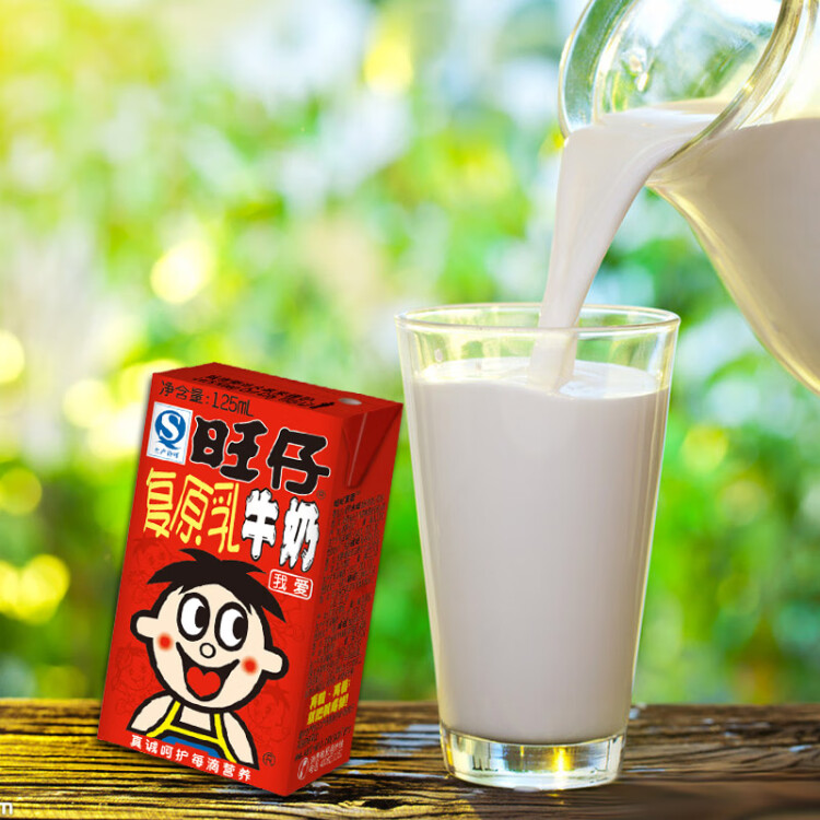 旺旺 旺仔牛奶 儿童营养早餐奶 礼盒装 125ml*24包 光明服务菜管家商品 