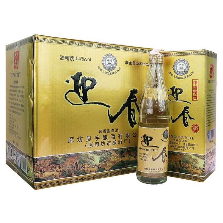 迎春酒54度酱香型白酒500ml 6瓶白酒套装【图片 价格 品牌 评论】