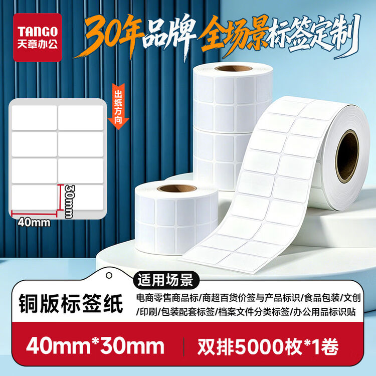商品图