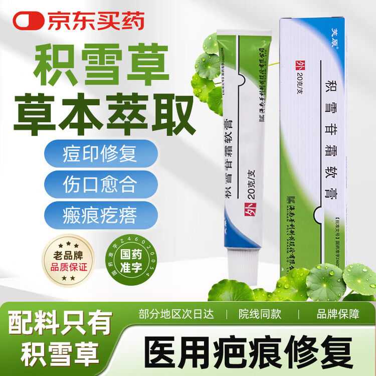 商品图