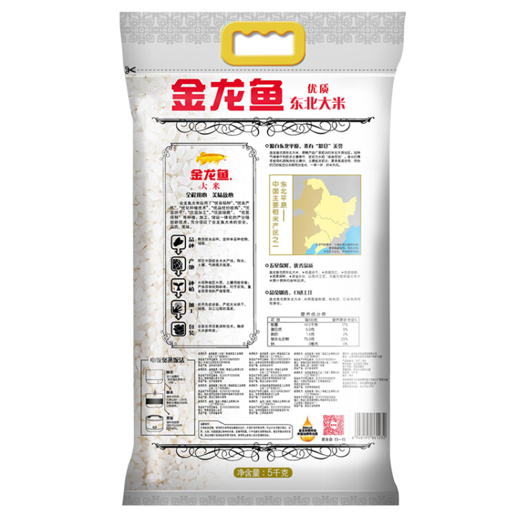 金龍魚 優(yōu)質(zhì)東北大米 粳米 10斤 菜管家商品