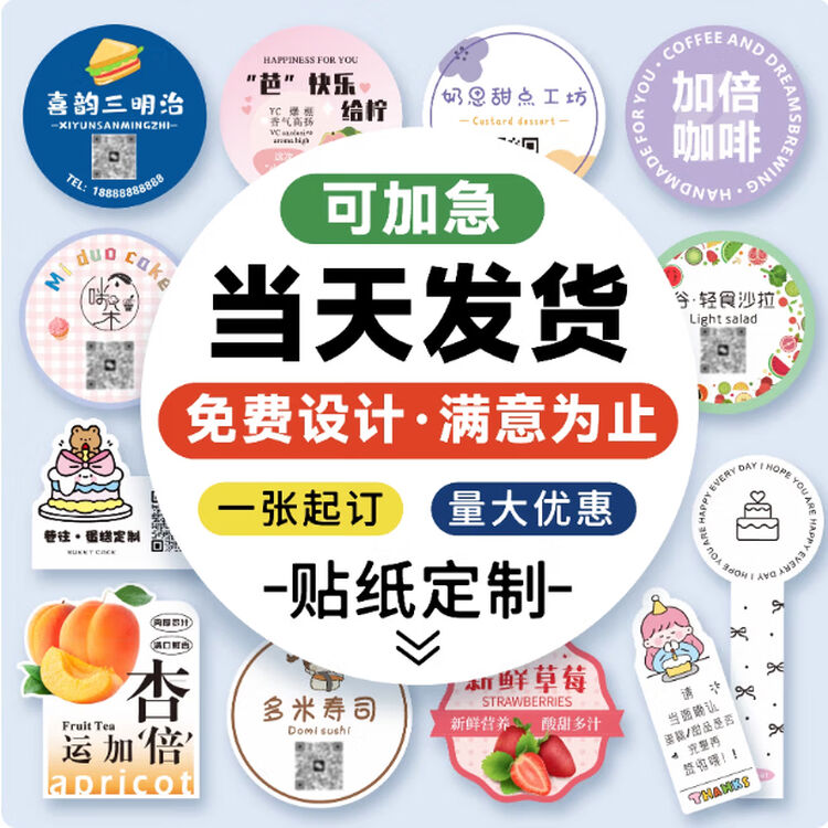 商品图