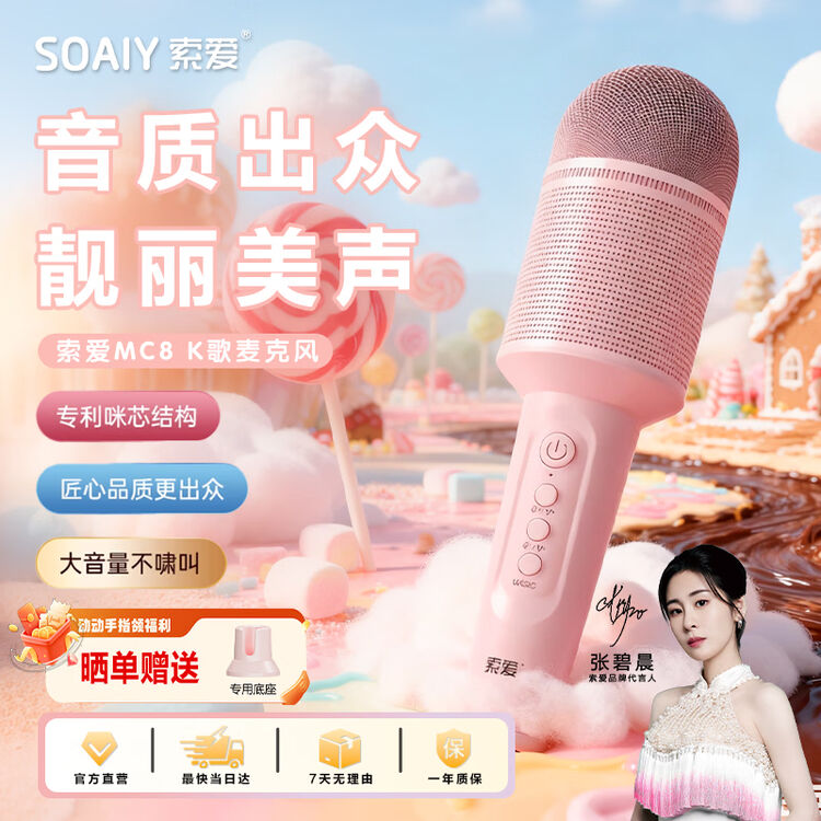商品图