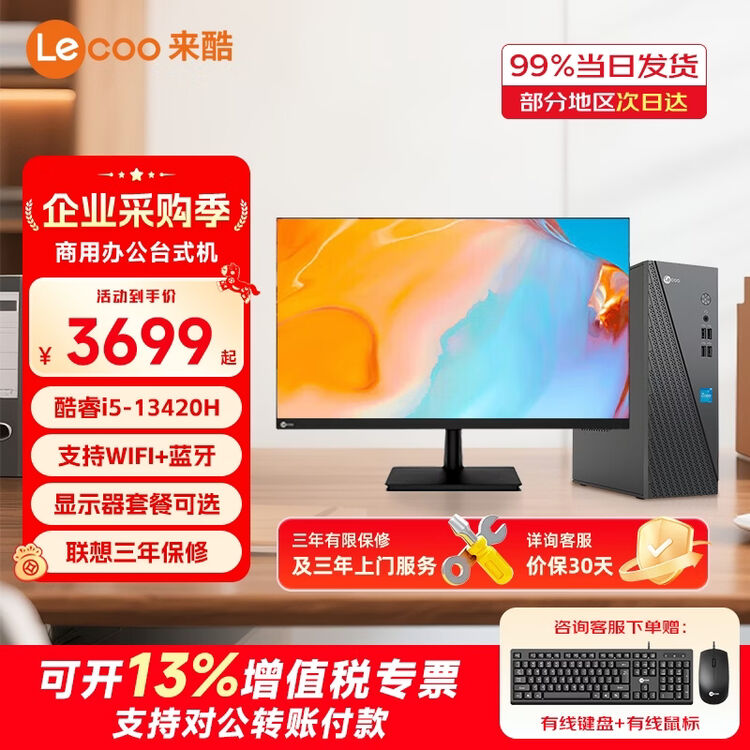 商品图