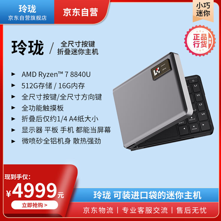 商品图