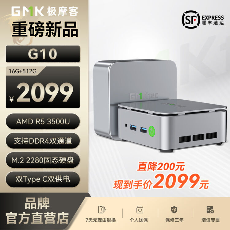 商品图