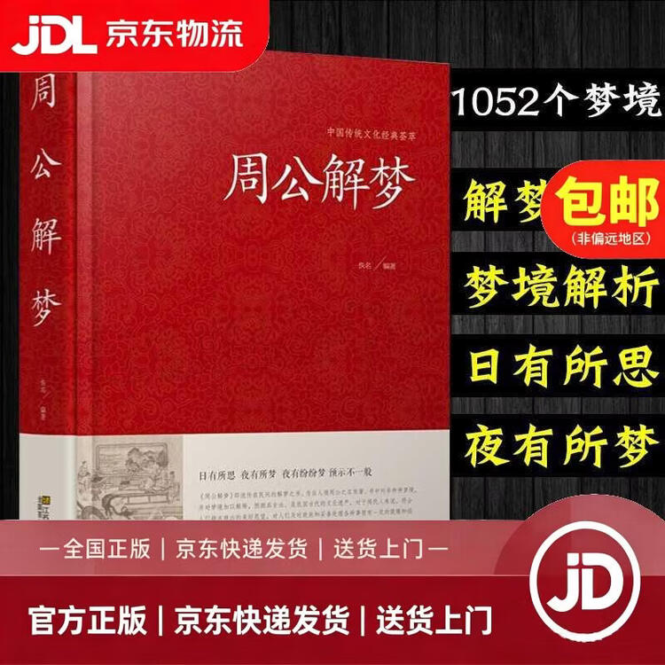 商品图