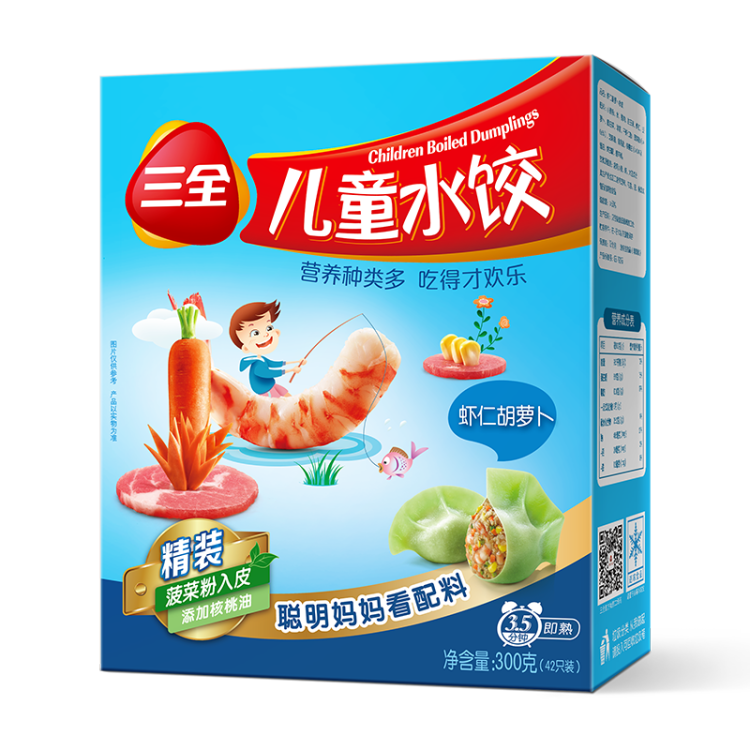 三全 儿童水饺 虾仁胡萝卜口味 300g 42只 早餐水饺 速冻饺子 光明服务菜管家商品 