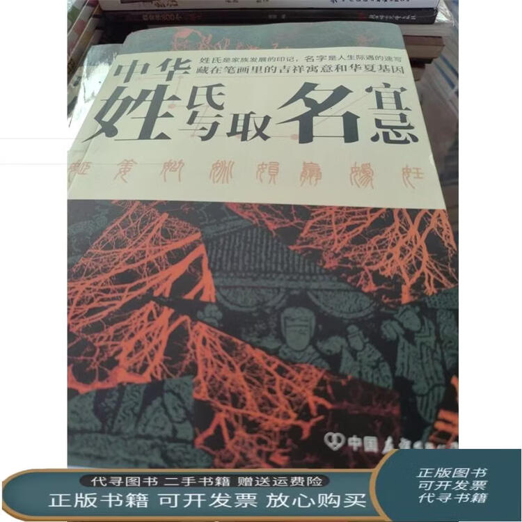 商品图