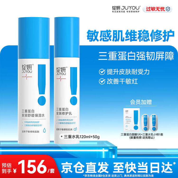 商品图