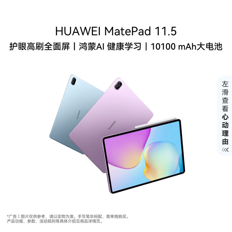商品图