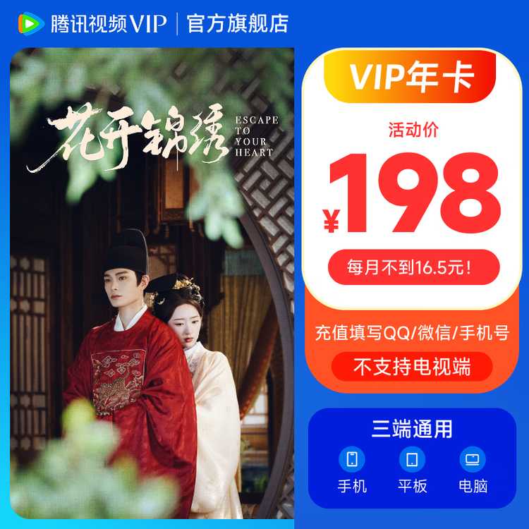 商品图