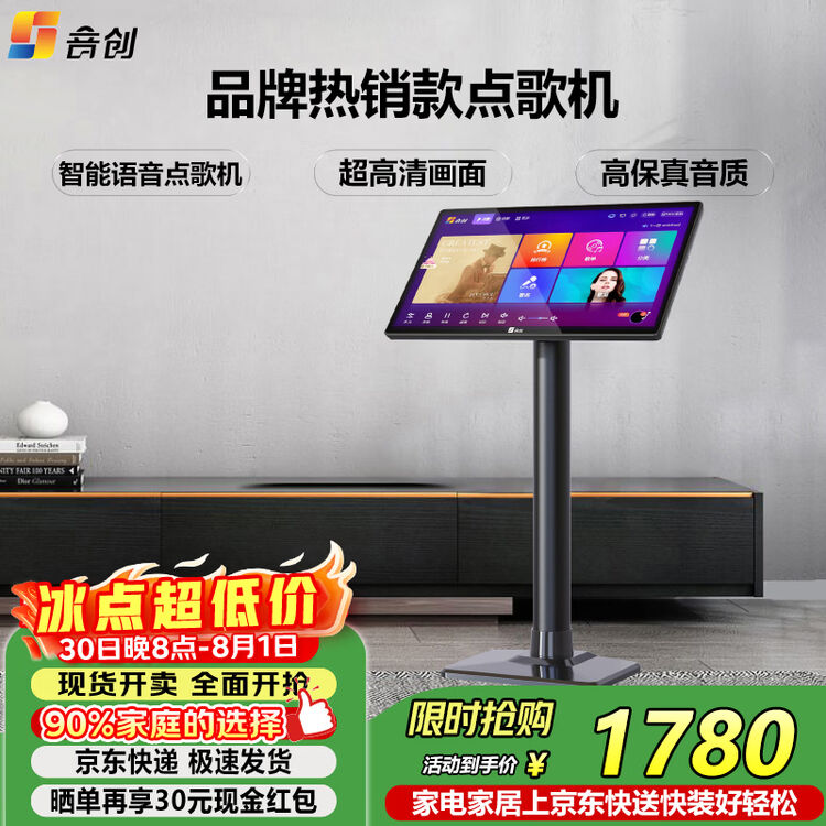 商品图