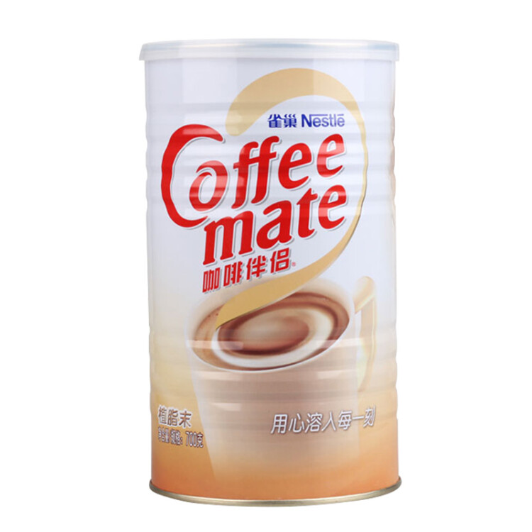 雀巢（Nestle）咖啡奶茶伴侣植脂末700g/罐 奶精密封桶装 0反式脂肪酸 光明服务菜管家商品 