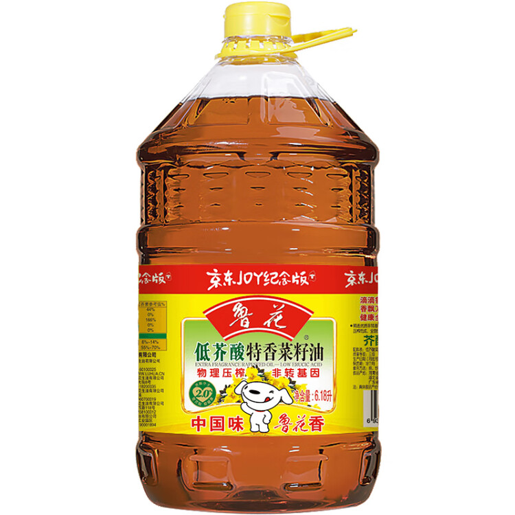 鲁花 食用油 低芥酸特香菜籽油 6.18L   物理压榨 菜管家商品