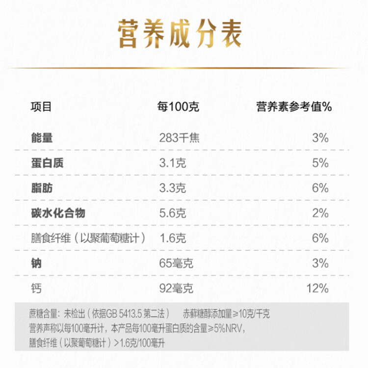 君乐宝（JUNLEBAO）简醇梦幻盖0添加蔗糖 常温酸奶255g*10风味酸牛奶 礼盒装中秋好礼 光明服务菜管家商品