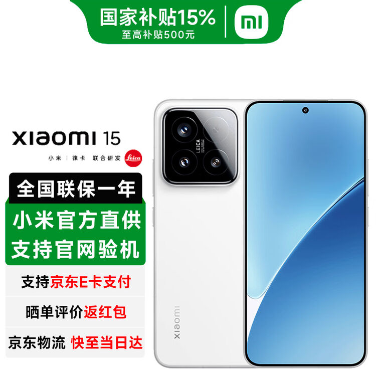 商品图